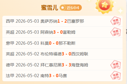 昨新西联再,情报解公牛,公羊,BOB体育,体育赛事,线上投注,直播平台,BOB体育官网,体育博彩,赛事分析,足球投注,篮球竞猜,体育直播,BOB体育APP,体育新闻
