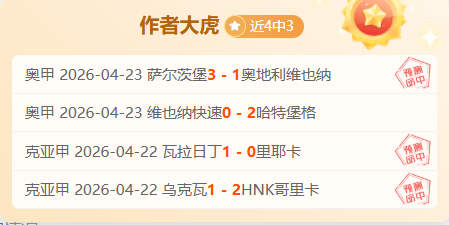 昨新西联再,情报解公牛,公羊,BOB体育,体育赛事,线上投注,直播平台,BOB体育官网,体育博彩,赛事分析,足球投注,篮球竞猜,体育直播,BOB体育APP,体育新闻