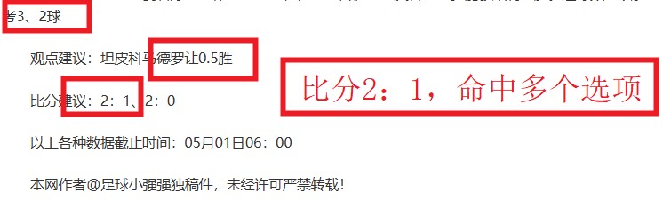 马龙,全运落幕,倾力投入北,BOB体育,体育赛事,线上投注,直播平台,BOB体育官网,体育博彩,赛事分析,足球投注,篮球竞猜,体育直播,BOB体育APP,体育新闻