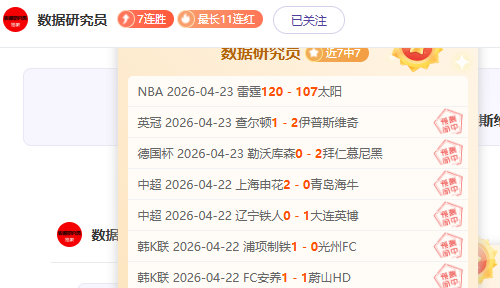福建七将齐,发威,高登瓊斯等,BOB体育,体育赛事,线上投注,直播平台,BOB体育官网,体育博彩,赛事分析,足球投注,篮球竞猜,体育直播,BOB体育APP,体育新闻