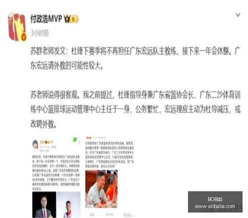 推荐,足球攻略周,挪超赛事,BOB体育,体育赛事,线上投注,直播平台,BOB体育官网,体育博彩,赛事分析,足球投注,篮球竞猜,体育直播,BOB体育APP,体育新闻