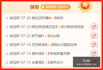 独家分析本,届赛事关键,数据解析,BOB体育,体育赛事,线上投注,直播平台,BOB体育官网,体育博彩,赛事分析,足球投注,篮球竞猜,体育直播,BOB体育APP,体育新闻
