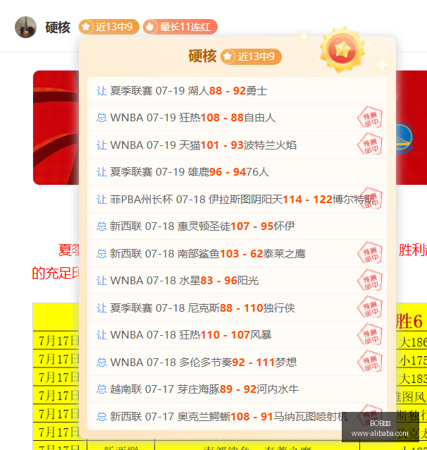 尼泊尔矿难,生还奇迹,矿工六天生,BOB体育,体育赛事,线上投注,直播平台,BOB体育官网,体育博彩,赛事分析,足球投注,篮球竞猜,体育直播,BOB体育APP,体育新闻