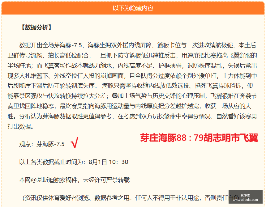 谢林汉姆独,家评论,曼城夺冠被,BOB体育,体育赛事,线上投注,直播平台,BOB体育官网,体育博彩,赛事分析,足球投注,篮球竞猜,体育直播,BOB体育APP,体育新闻