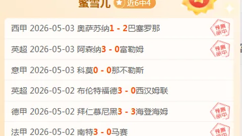 昨新西联再胜+昨4战3胜 情报解公牛vs公羊