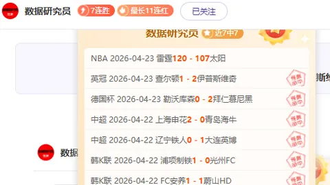 福建七将齐发威，高登瓊斯等人高分助力球队轻松击败吉林迎首胜