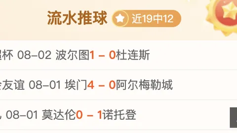 曼联训练营热辣瞬间：费迪南德与卡里克、伍德盖特畅谈足球人生