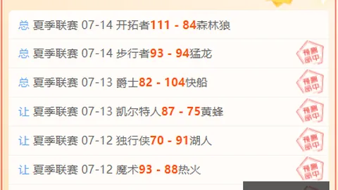 热苏斯放弃土耳其豪门高，BOB体育官网，薪邀约，阿森纳报价1500万欧诚意满满