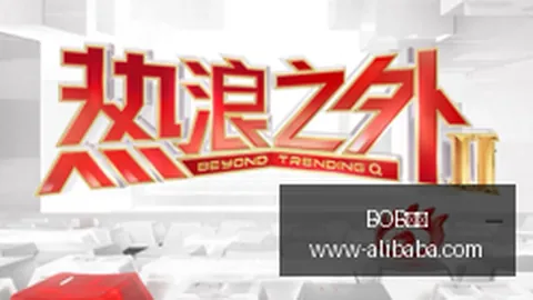 腾讯电竞新品亮相，创新互动体验